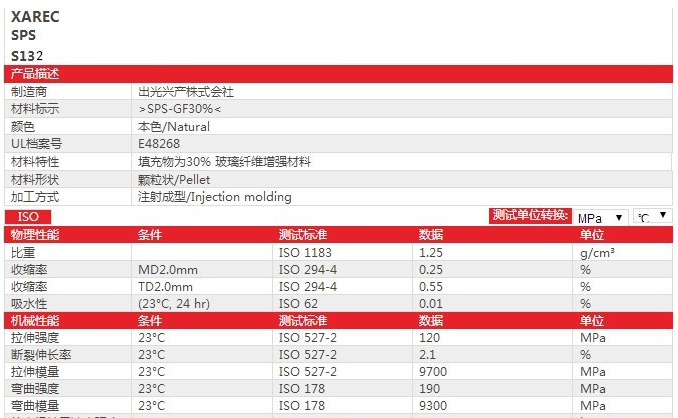 QQ截图20170503224425