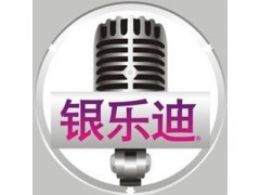 银乐迪KTV全天档3-6小时欢唱券 电子券