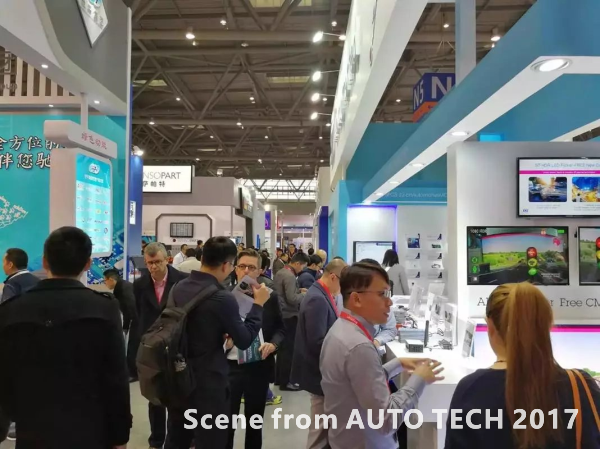 AUTO TECH 2017 图片