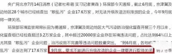 微信截图_20170829111858