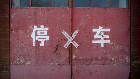 微信截图_20170829112422