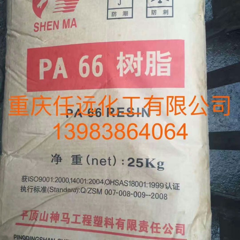 重庆任远化工有限公司企业１