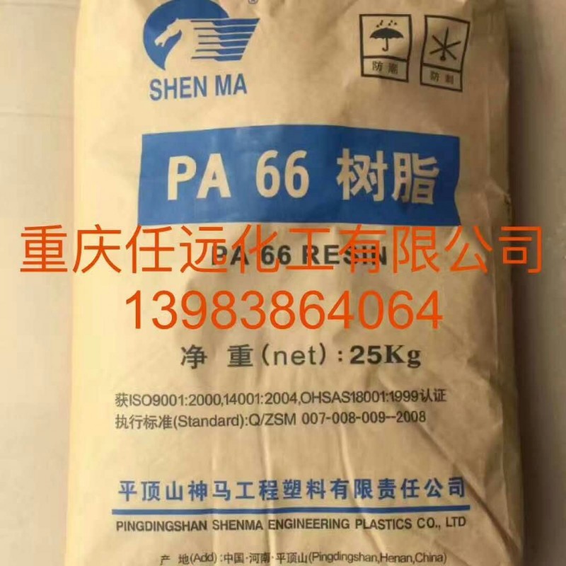 重庆任远化工有限公司企业８