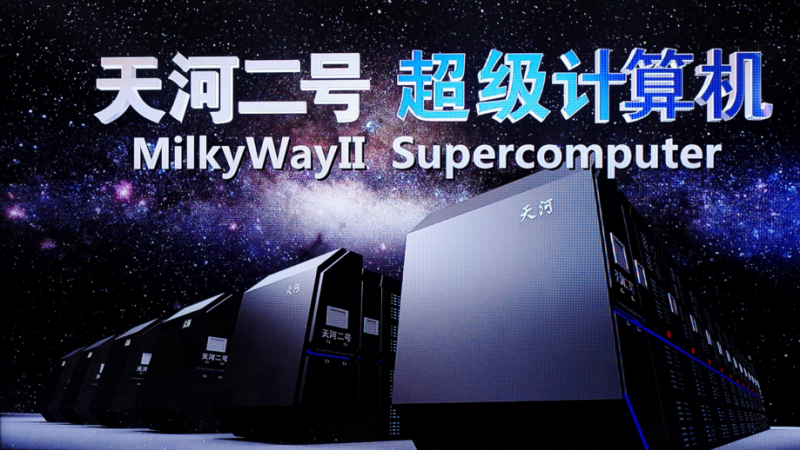 北天河计算机图片