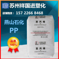 PP/李长荣化工/ST868M 透明级 高流动 高光泽 耐低温 塑胶原料