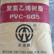 供应 PVC-SG5树脂挤出级PVC PVC/余姚市/PVCSG5粉