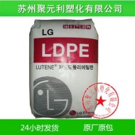 LDPE LG化学 FB3000 透明 薄膜级LDPE