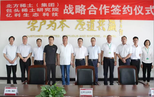 北方稀土:与亿利生态合作进军稀土热稳定剂市场