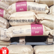 现货供应PVC/新疆天业/SG-7 挤出级 管材级 聚pvc 塑胶原料